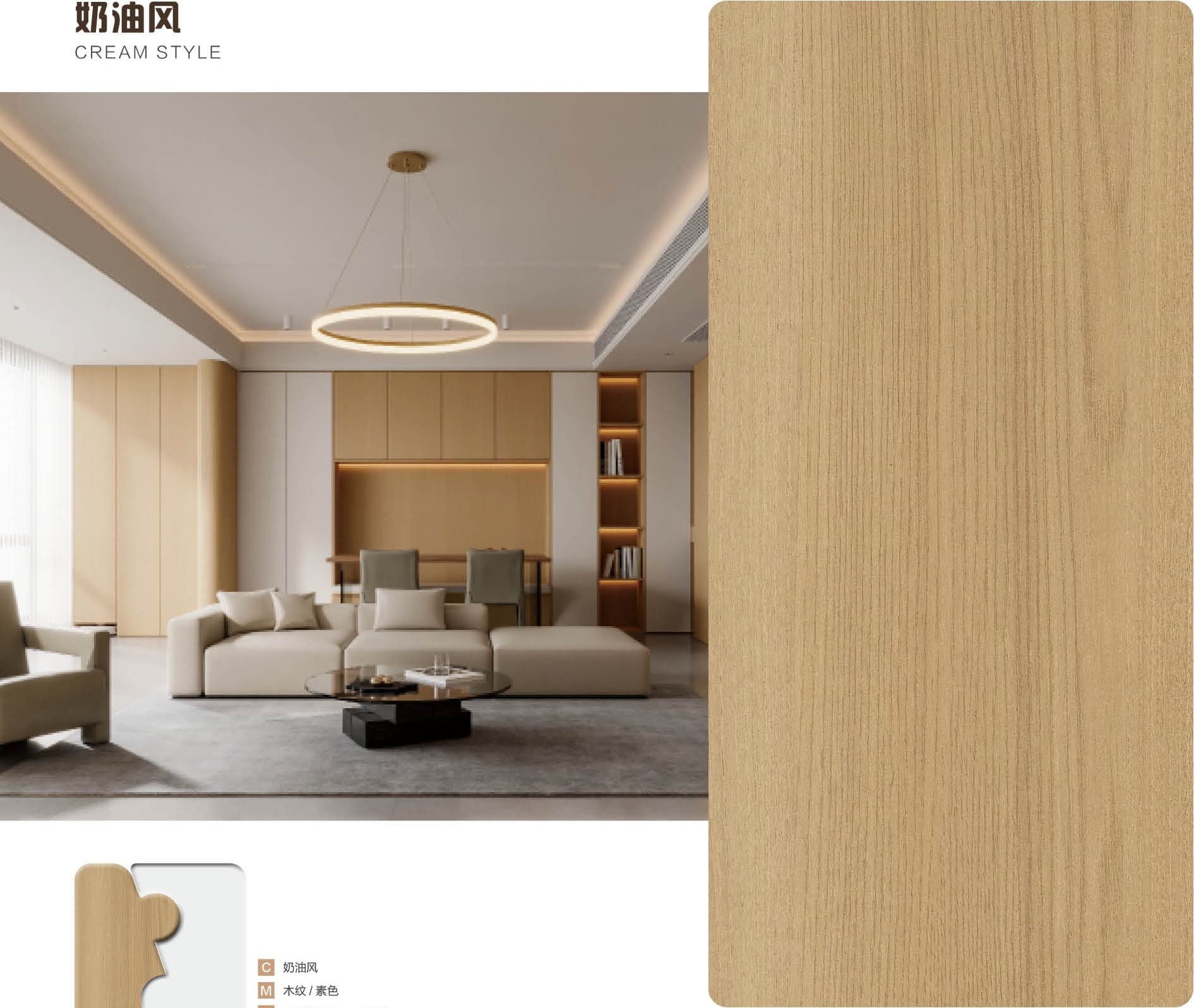 Room Showcase