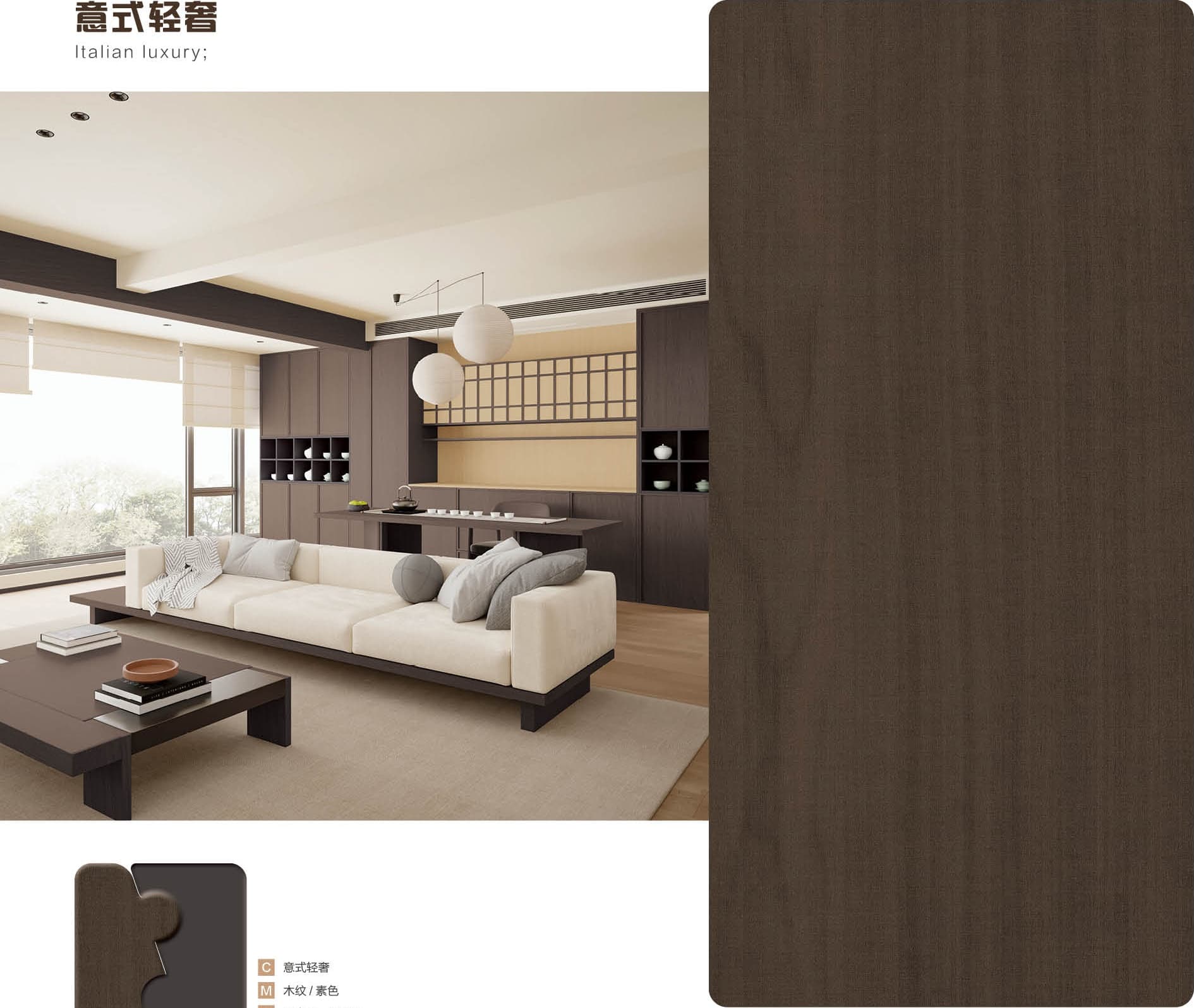 Room Showcase