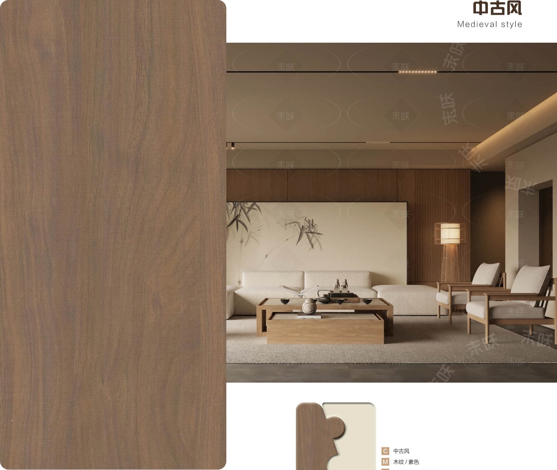 Room Showcase